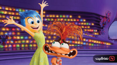 Inside Out 2 2024