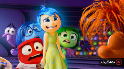 Inside Out 2 2024