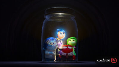 Inside Out 2 2024