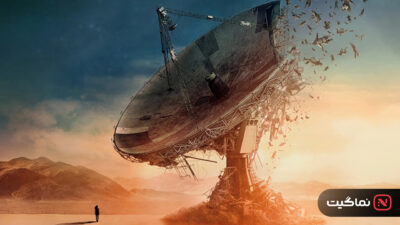 3 Body Problem 2024