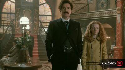 A Gentleman in Moscow 2024