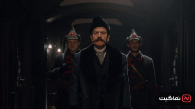 A Gentleman in Moscow 2024