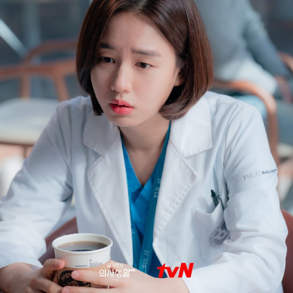 Ahn Eun jin