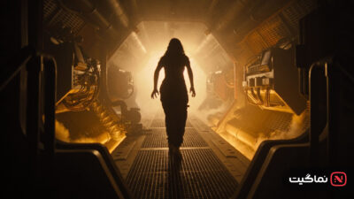 Alien Romulus 2024