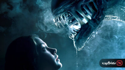 Alien Romulus 2024