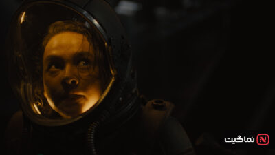 Alien Romulus 2024