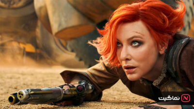 Borderlands 2024