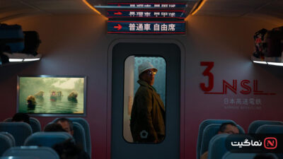 Bullet Train 2022