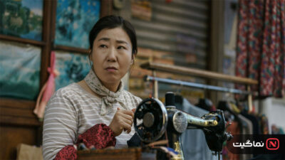 Simin Deok-hee 2024
