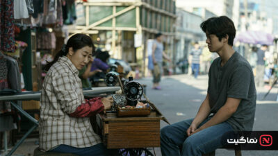 Simin Deok-hee 2024