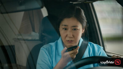 Simin Deok-hee 2024