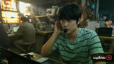 Simin Deok-hee 2024