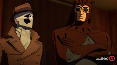 Watchmen: Chapter I