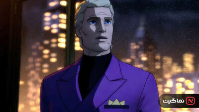 Watchmen: Chapter I