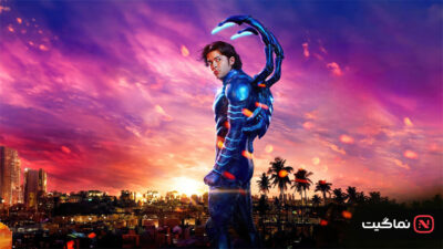 2023 Blue Beetle