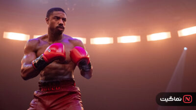 Creed III 2023