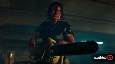 Evil Dead Rise 2023