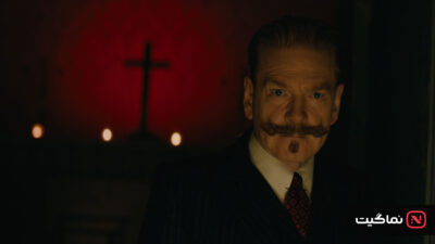 A Haunting in Venice 2023