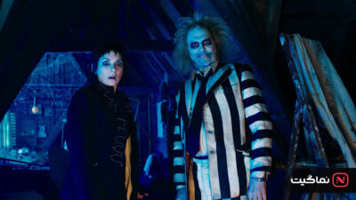 Beetlejuice Beetlejuice 2024