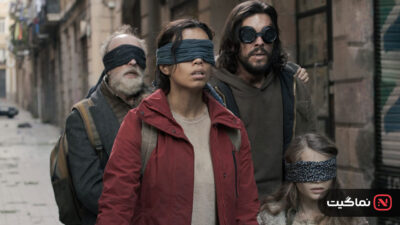 Bird Box Barcelona 2023