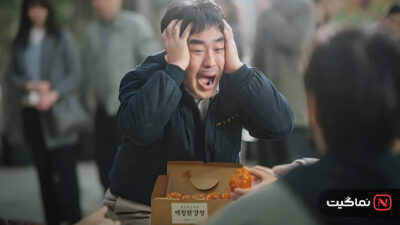 Chicken Nugget 2024