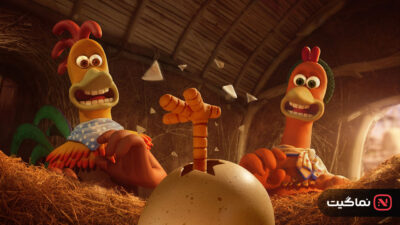 Chicken Run Dawn of the Nugget 2023