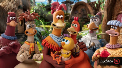 Chicken Run Dawn of the Nugget 2023