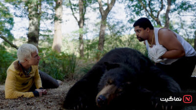 Cocaine Bear 2023
