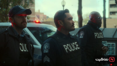 Code 8 Part II 2024