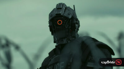 Code 8 Part II 2024