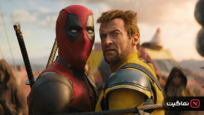 Deadpool & Wolverine 2024