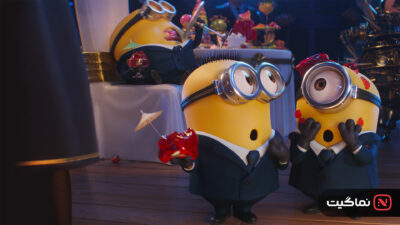 Despicable Me 4 2024