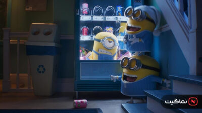 Despicable Me 4 2024