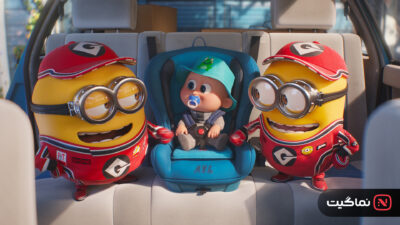 Despicable Me 4 2024