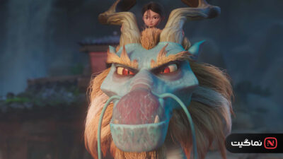 Dragonkeeper 2024