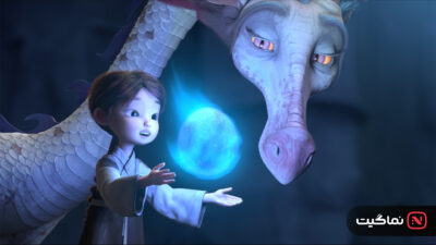 Dragonkeeper 2024