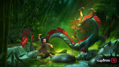 Dragonkeeper 2024