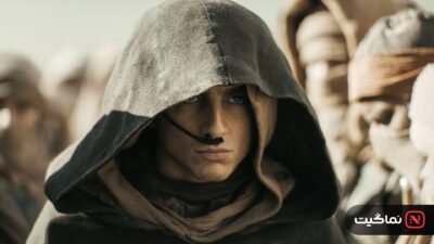 Dune Part Two 2024