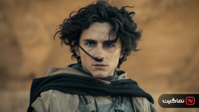 Dune Part Two 2024