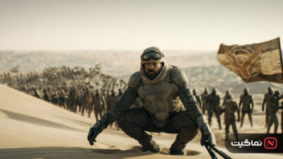 Dune Part Two 2024