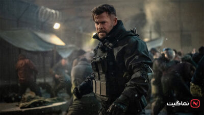 Extraction 2 2023