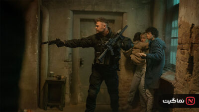 Extraction 2 2023