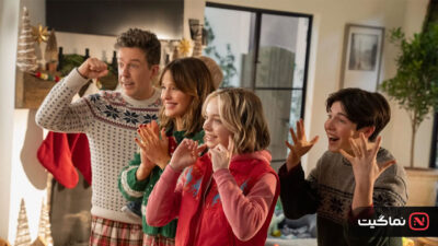 Family Switch 2023