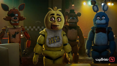 Five Nights at Freddys 2023