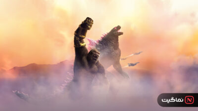Godzilla x Kong The New Empire 2024