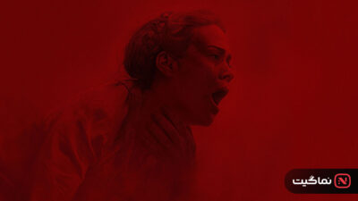 Hold Your Breath 2024