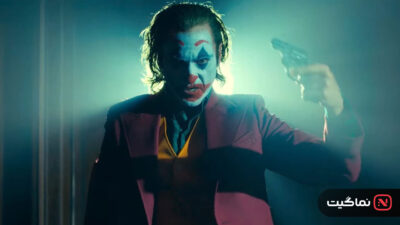 Joker Folie à Deux 2024