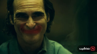 Joker Folie à Deux 2024