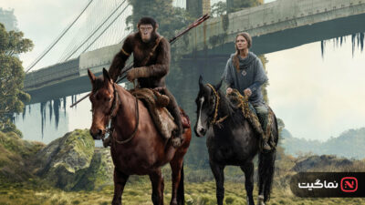 Kingdom of the Planet of the Apes 2024