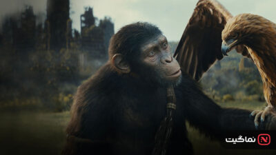 Kingdom of the Planet of the Apes 2024